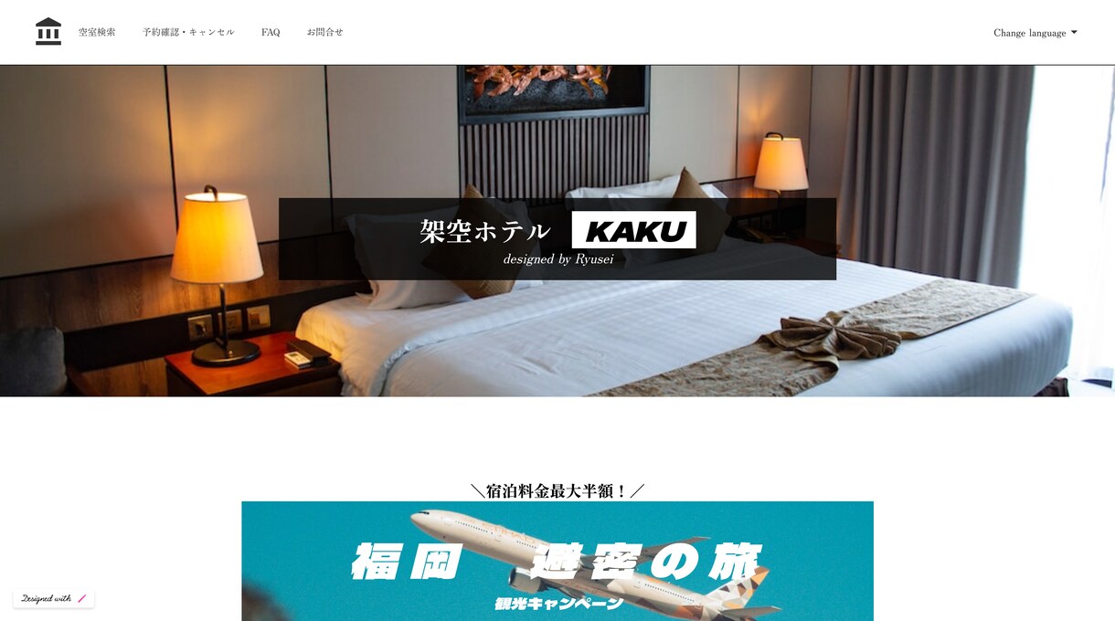 STUDIOを用いてHP製作を行います STUDIO特化！低価格×短納期で製作します！ イメージ4