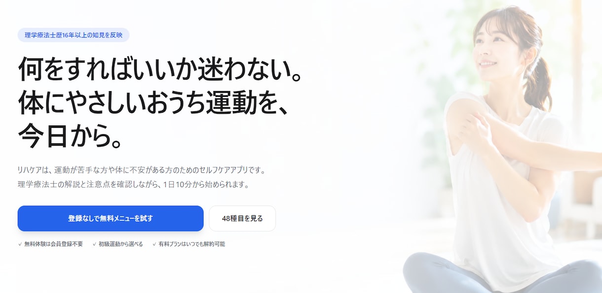 低価格！！貴方のアイデアをWebアプリにします ｜AI活用で個人・小規模事業向けアプリを制作 イメージ2
