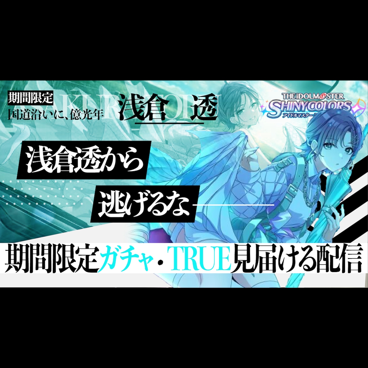 VTuber様向け！記念配信サムネイル制作します Youtubeなどのサムネイルを制作します イメージ1