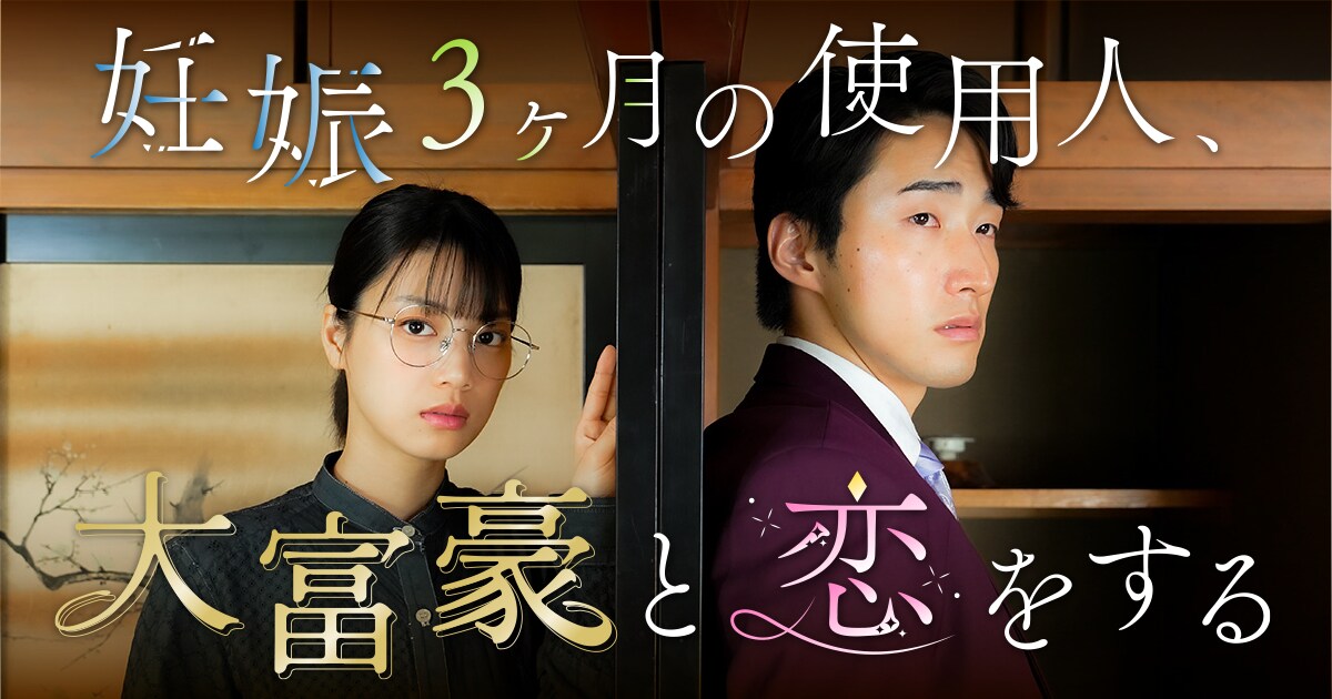今、企業が欲しい「ショートドラマ」制作致します 物語で、人の心を動かし、企業の価値を伝える。 イメージ6