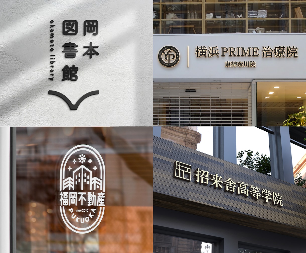 国内外受賞歴多数！【ロゴ＋名刺】まとめて制作します 修正回数無制限☆安心のキャンセル保証☆著作権譲渡OK イメージ3