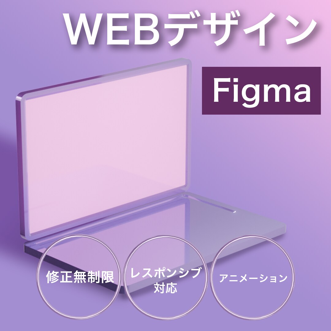 コンセプトにあったデザインできます 安価で安心なデザインをこころがけています！ イメージ1