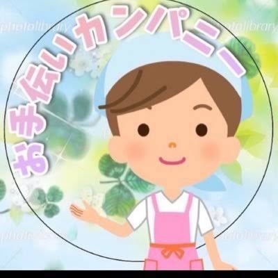 全国のお墓参り代行します プロに任せると高額だからなぁーと思ってる方向け！最低限です イメージ1
