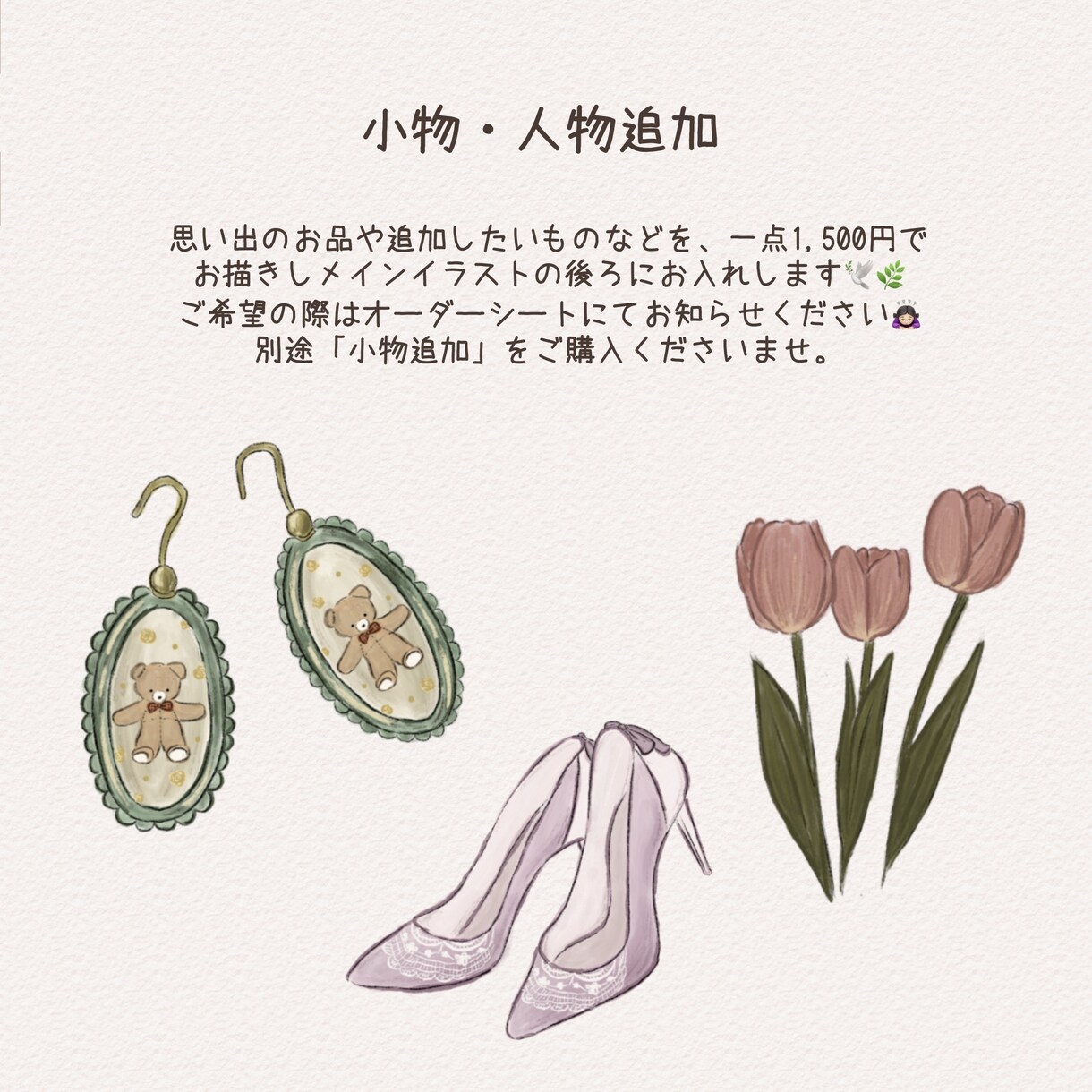 ふんわり可愛いウェルカムボードをお描きします Rcraftがお届けするふんわり可愛いイラスト イメージ9