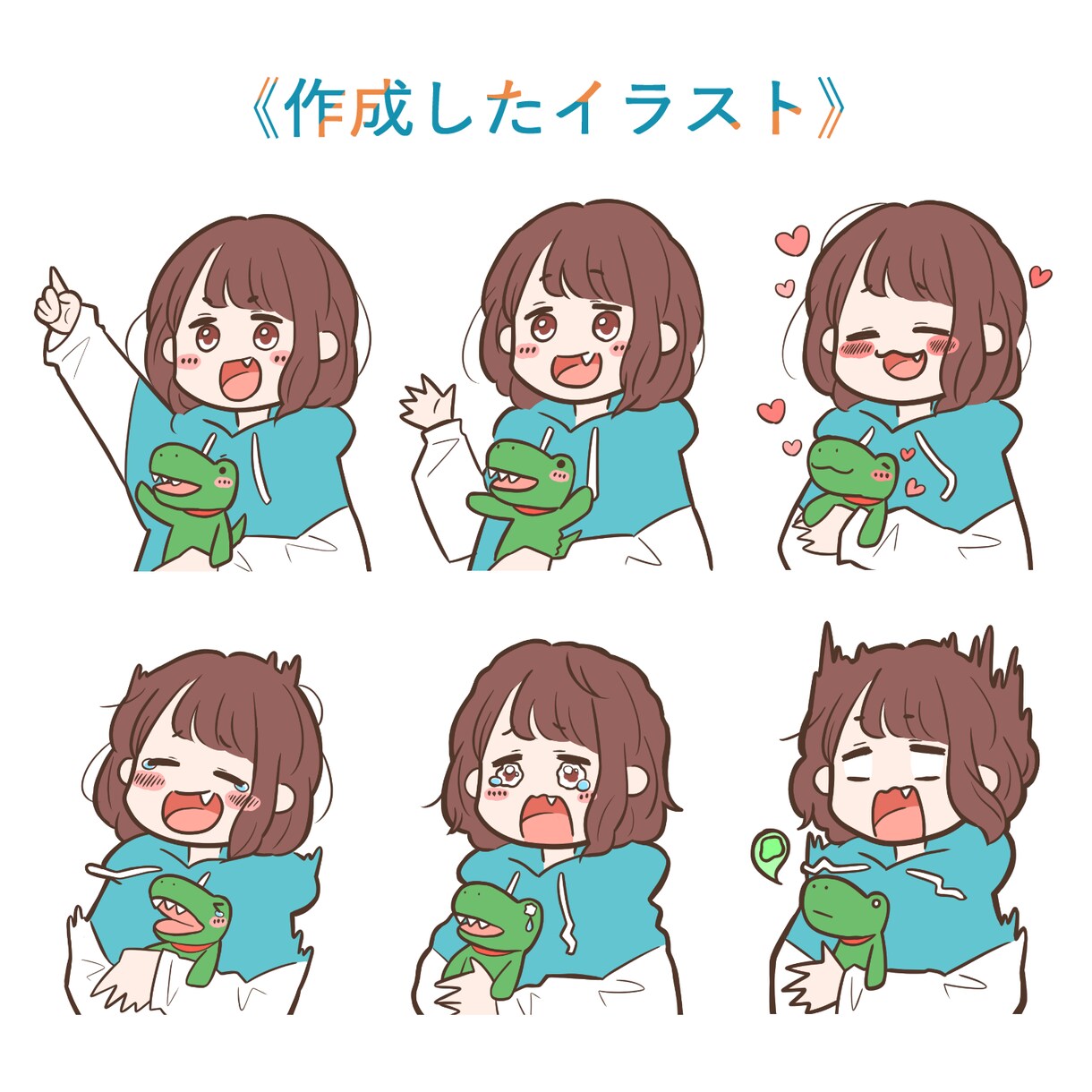 色合いがかわいいシンプルイラストお描きします SNS／ブログ用のフラットなデフォルメイラスト イメージ8