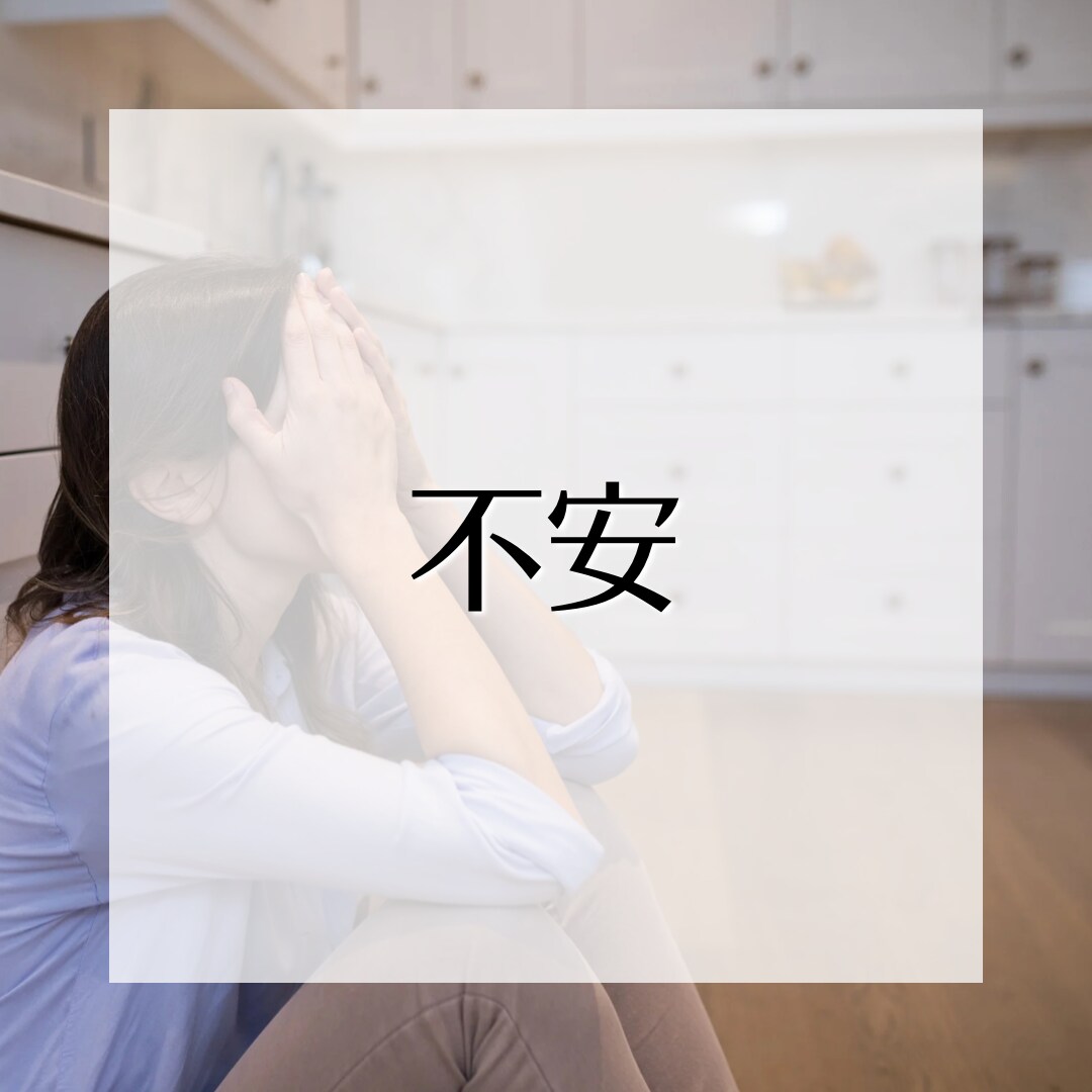 恋愛、人間関係の愚痴聴きます 小さくても心に引っかかっている悩み、でっかい愚痴、聴きます！ イメージ10