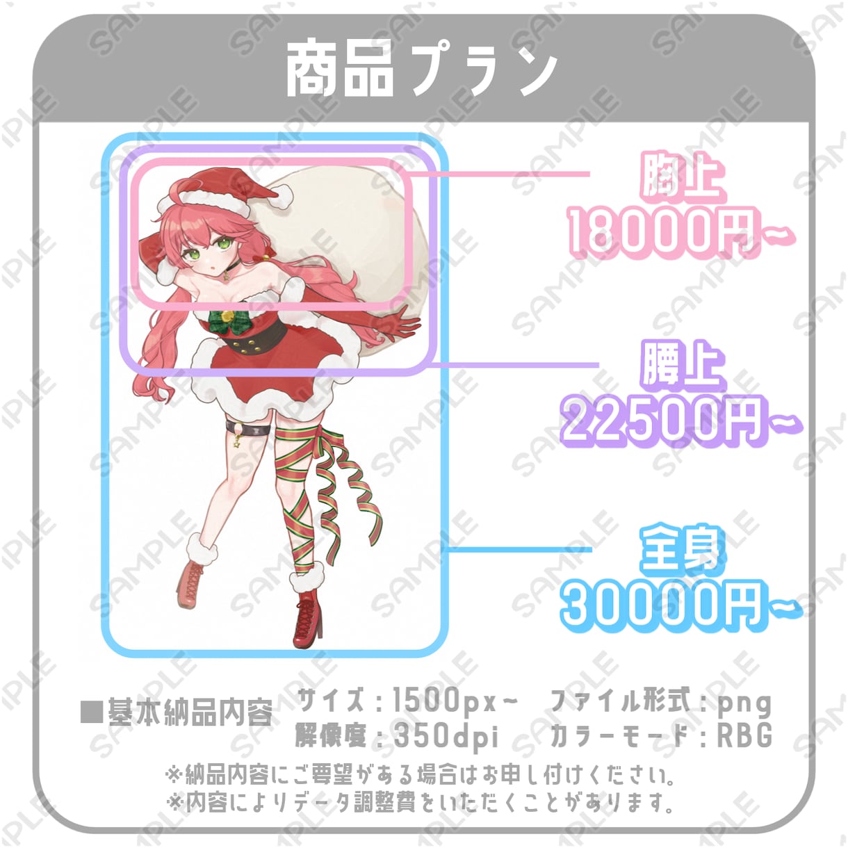 一枚絵・立ち絵描きます 男女問わず、アニメ塗りや厚塗り風も可能です！ イメージ9