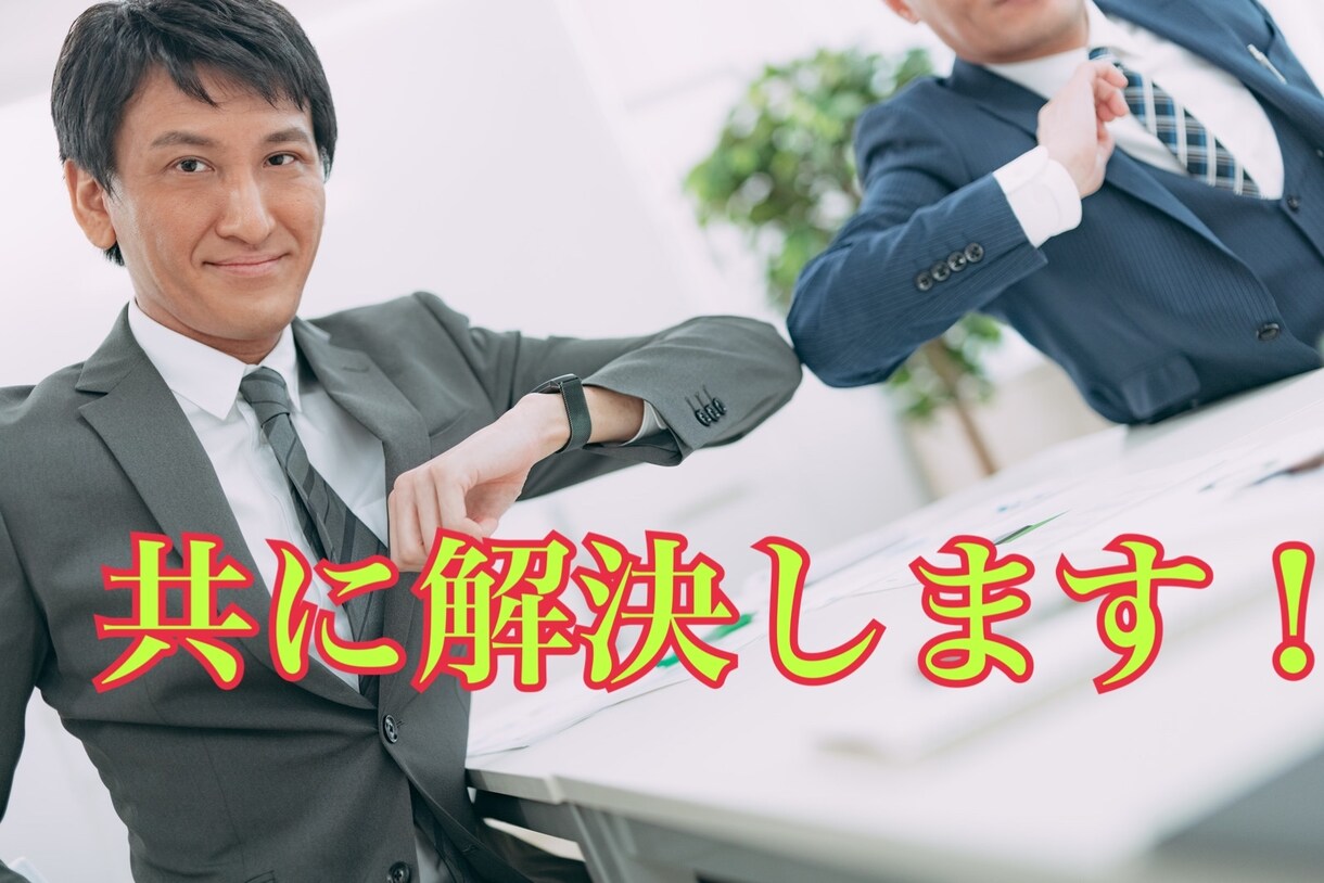 あなたの裏切られて冷えた心を温めます 時間が許す限りあなたに寄り添わさせてください。 イメージ4