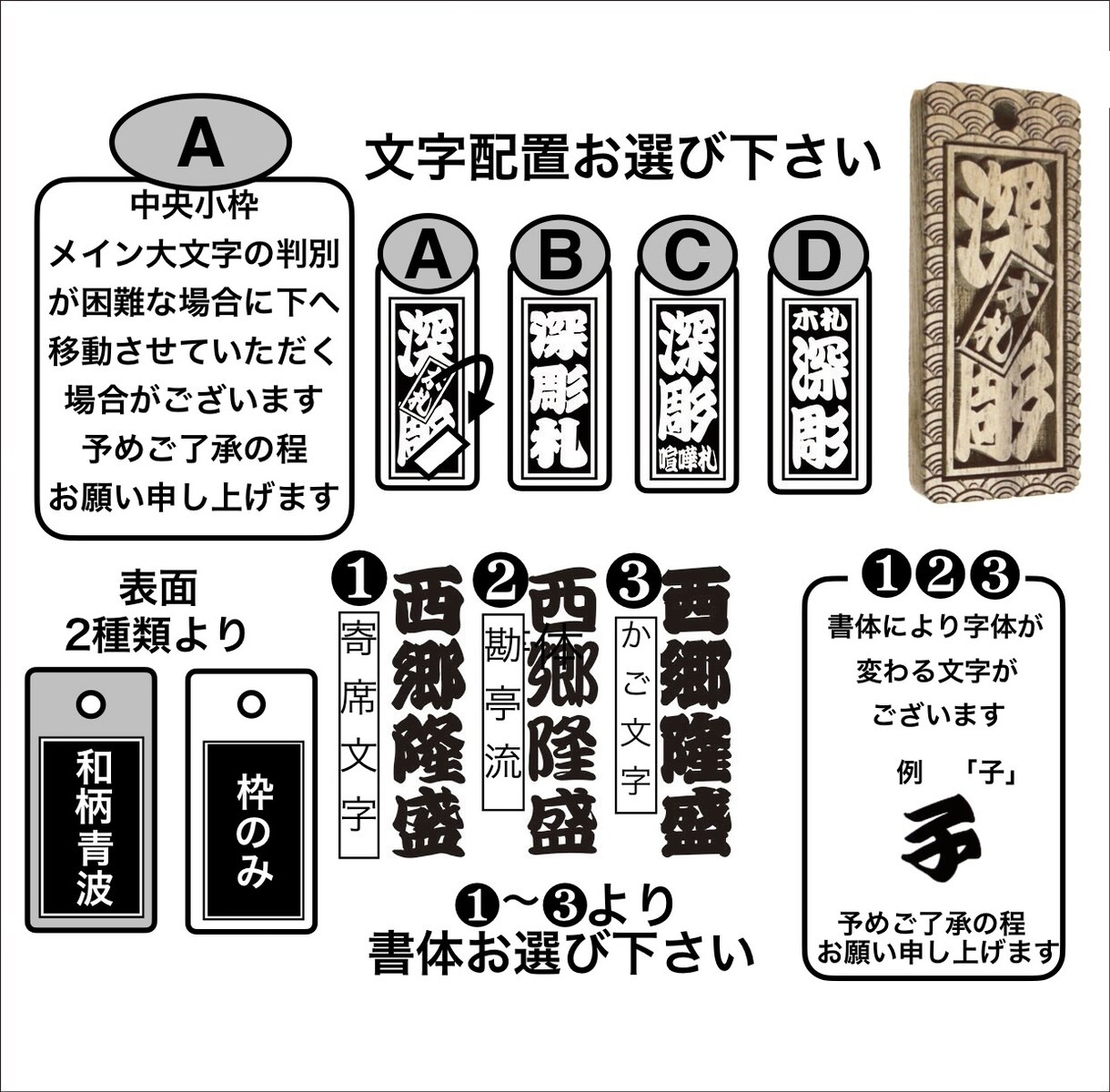 新登場❗️特大札　ウォールナット使用しています 札を新しくして今年のお祭り行ってみませんか イメージ7