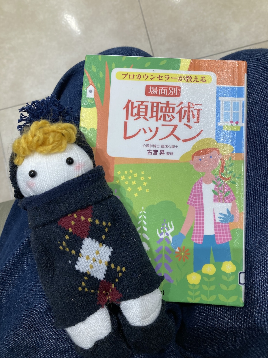 悩み相談、話し相手になります。ほっこり売ります なんでも話してください。文字チャットのみ！カウンセラー イメージ3