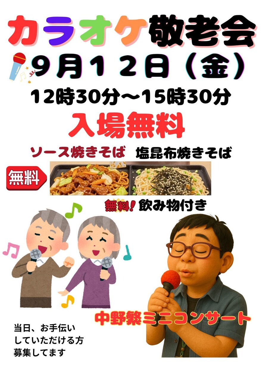 素敵なチラシデザインします 可愛い！目立つ！チラシを作ります イメージ4