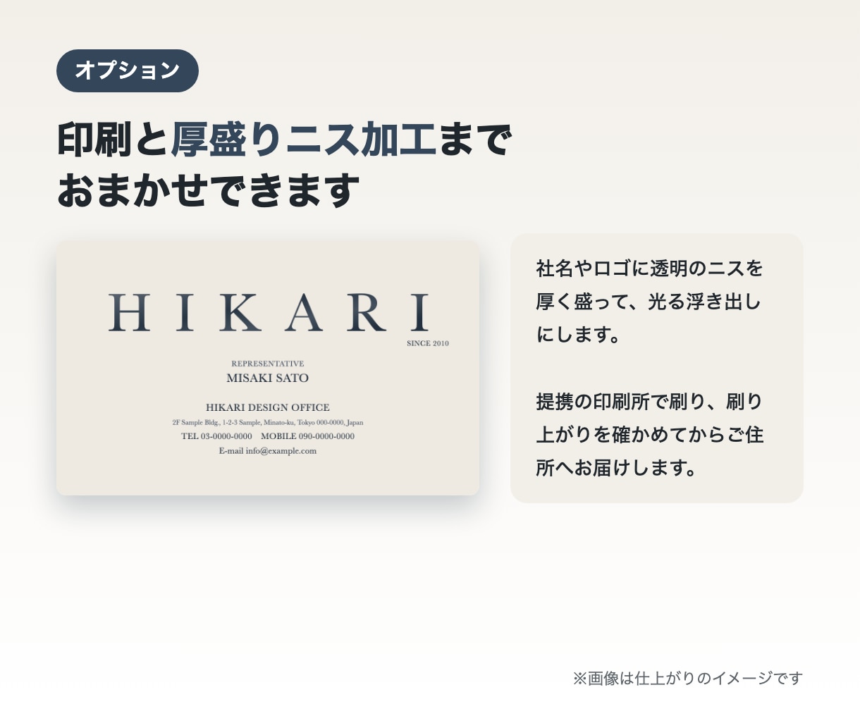 3つの案を見比べて選べる名刺をデザインします 方向のちがう3案を並べて、見比べて選べます イメージ3