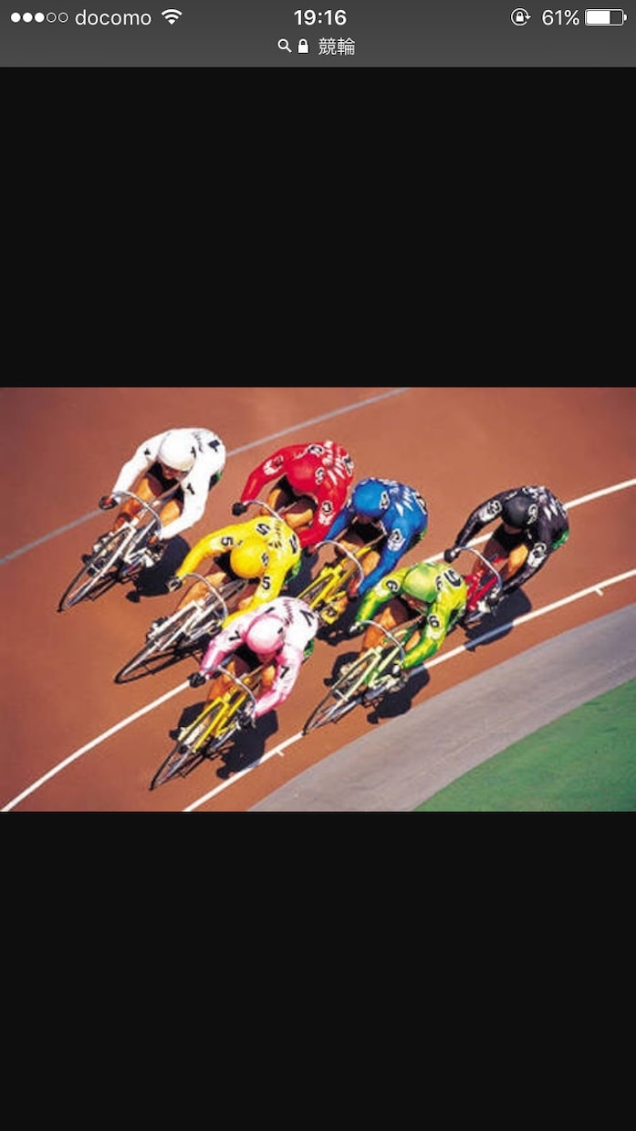 期間限定で競輪の予想を行います 5月2日開催！第71回全日本選手権競輪 京王閣 イメージ1