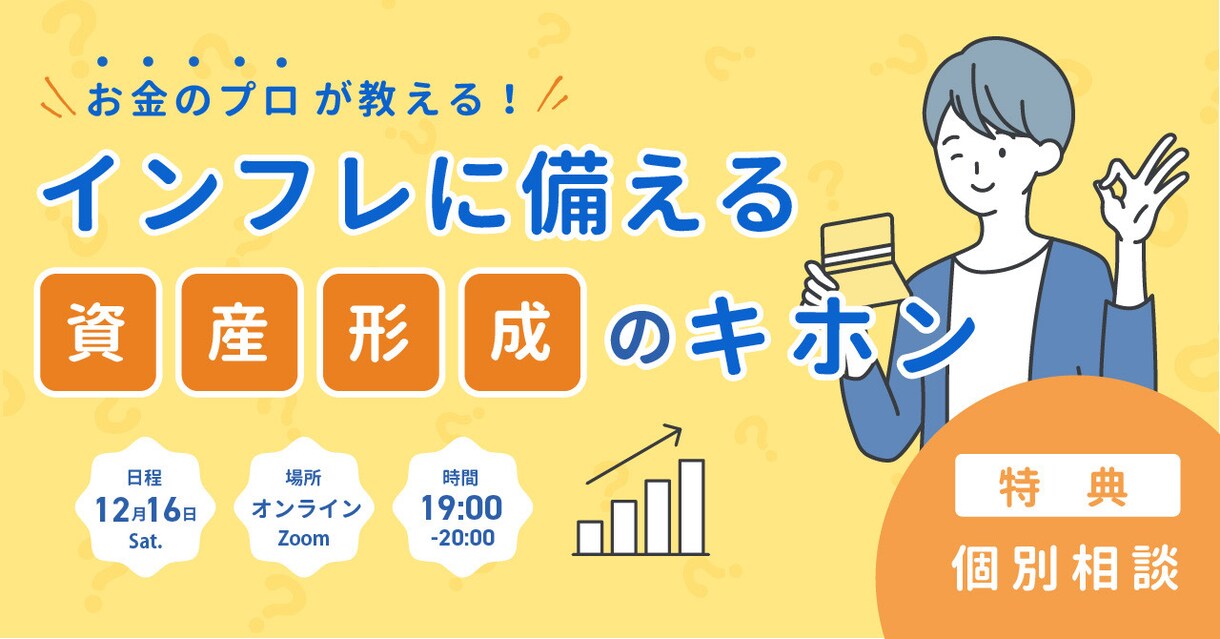 目的に合わせたWebバナー作成します “想い”をかたちにするデザインづくり イメージ9