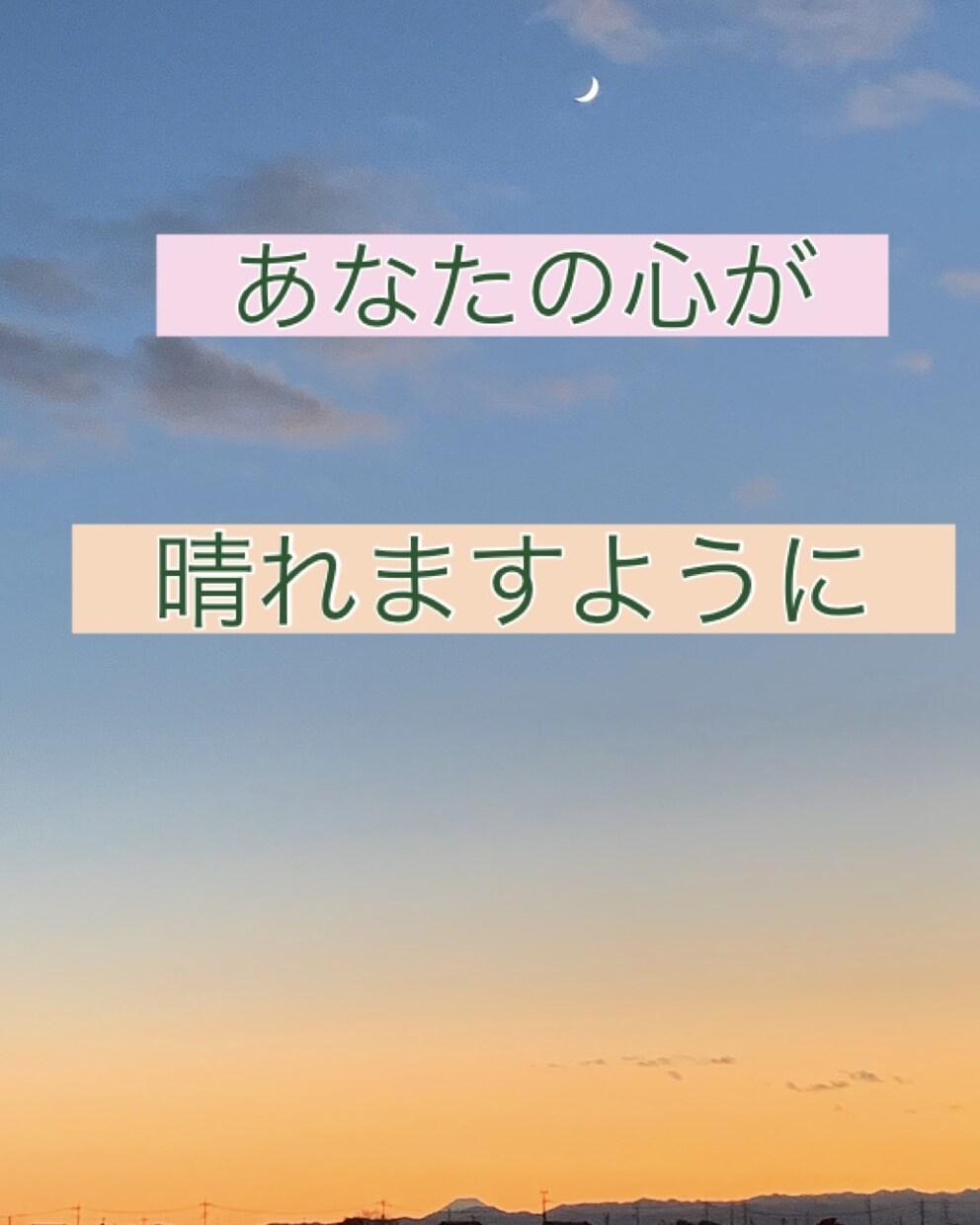 誰にも言えないお話も雑談も丸ごとお聴きします 友達、お姉さん、ママとして、心が晴れるよう貴方を全力サポート イメージ1