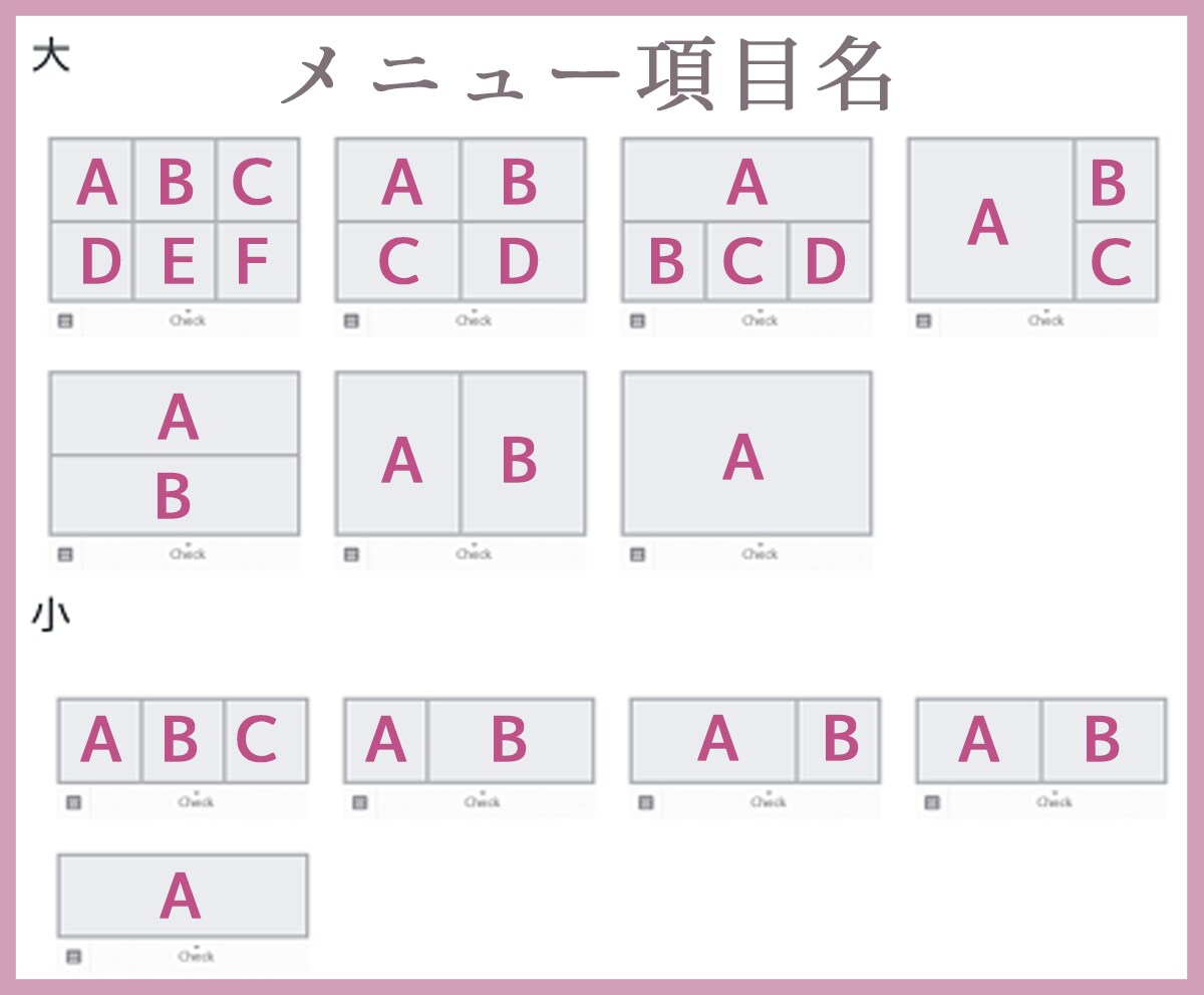 今だけ特別価格でLINEリッチメニュー作成します 無制限で修正対応&無料で設置対応 イメージ4