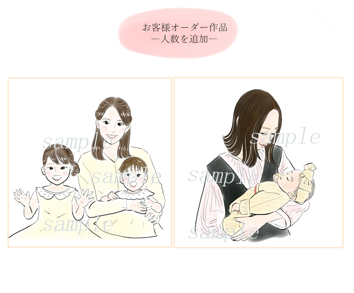 商用◎繊細な線と丁寧な水彩カラーで描きます 優しさ・上品さ・可愛さ・をつめて！幸せ溢れるイラストにします イメージ6