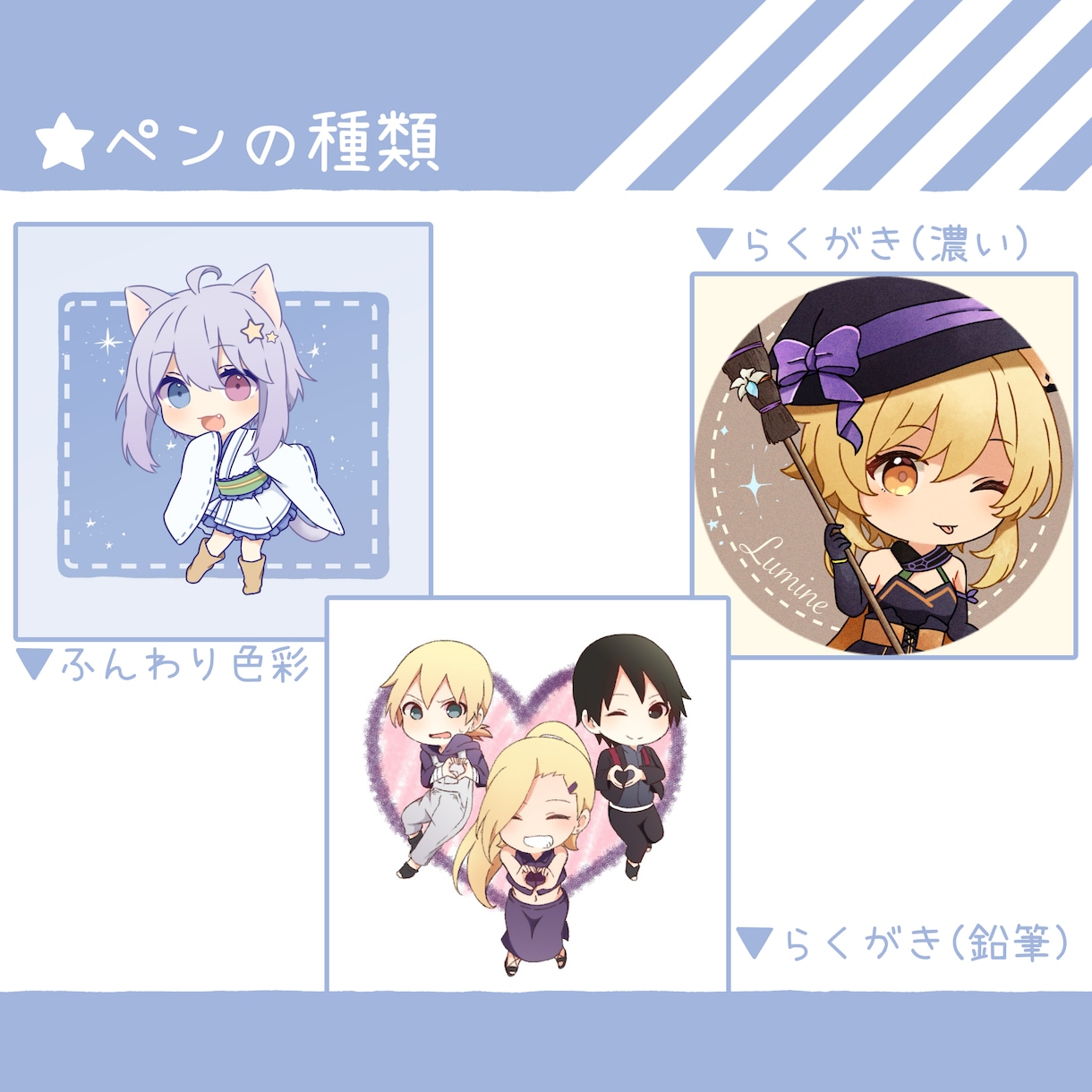 かわいく・かっこいいちびキャラ製作します ～告知チラシ、動画、アクキーにも～ イメージ4