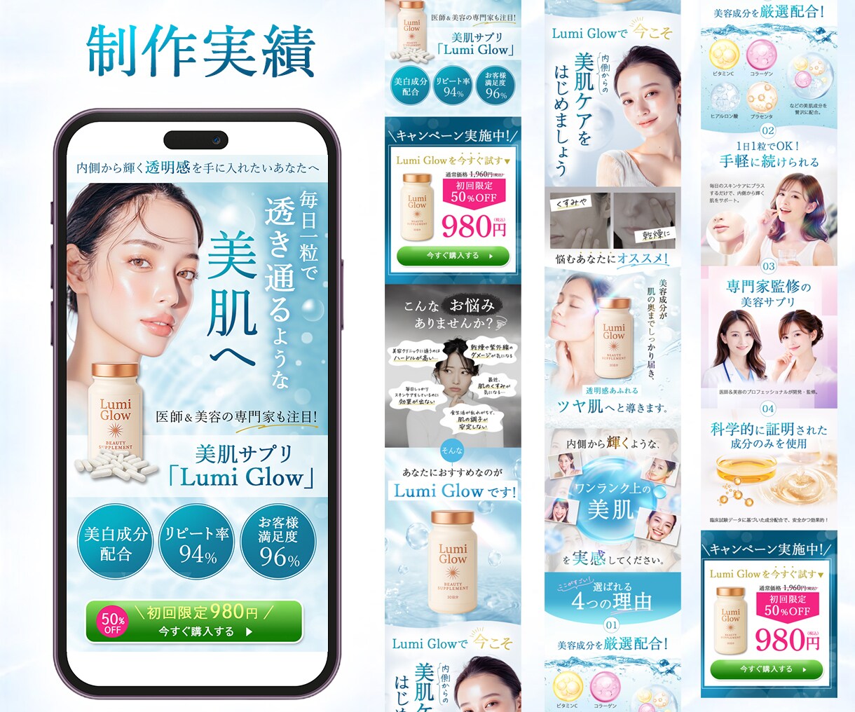実績作りにつき5名限定！美容系LPを制作します 女性向け、魅力が伝わるLPを丁寧に制作します！長さ制限なし！ イメージ2