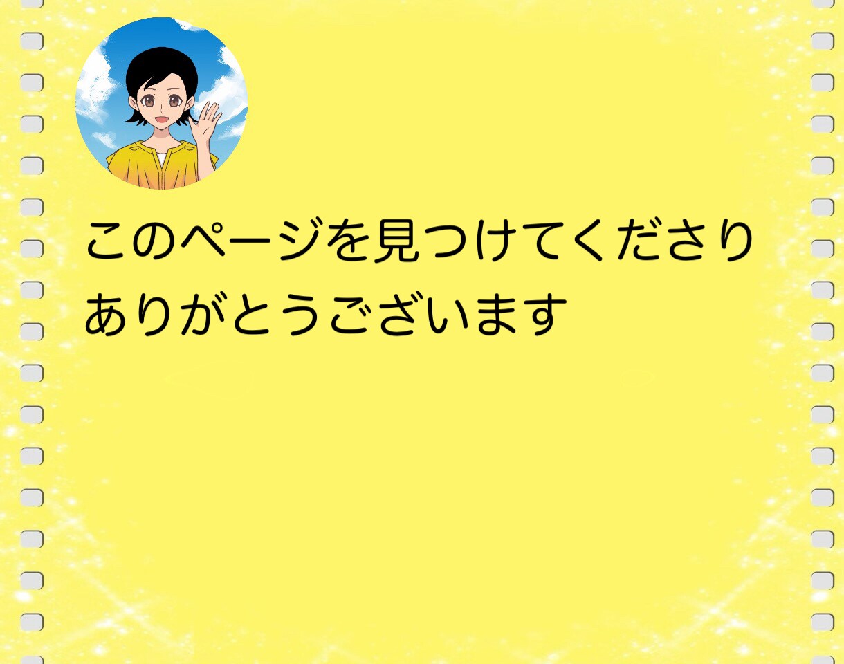 障害年金申請の不安や疑問に心から寄り添います 発達障害/知的障害/精神障害/初診日/書類作成/遡求請求 イメージ4