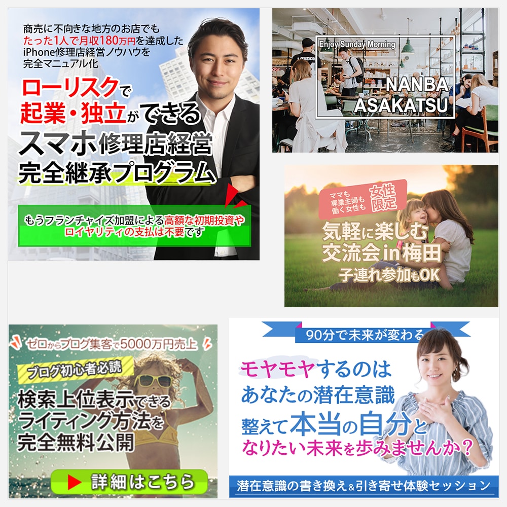 惹きつけるヘッダー、バナー制作します あなたの魅力を最大限に引き出すヘッダー、バナー画像を制作 イメージ2