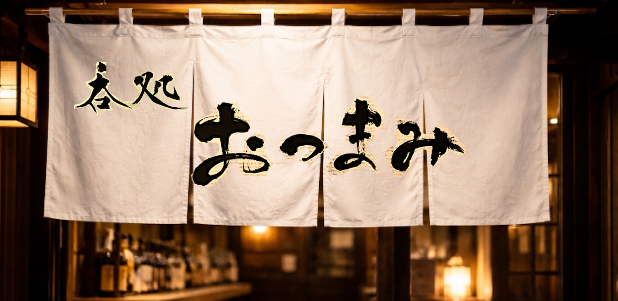 お店の雰囲気を引き立てる筆文字を作ります 店主の想いを一本の線に込めて書きます イメージ2