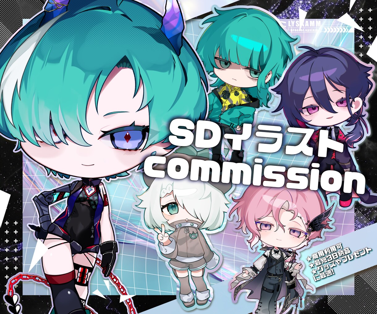 最短3日納品!デフォルメ・SD・ミニキャラ描きます 商用OK!企業実績あり!ハイクオリティイラストをお届け! イメージ1