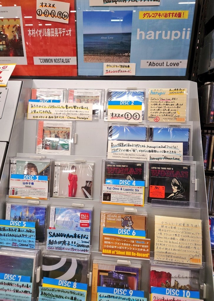 プロ作曲家が劇伴音楽・BGMを制作いたします キャッチーなメロディのインストが得意！ イメージ2