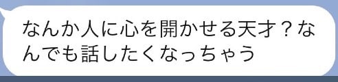 タロット占いをさせて頂きます あなたに必要なメッセージをお伝えをさせて頂きます イメージ5