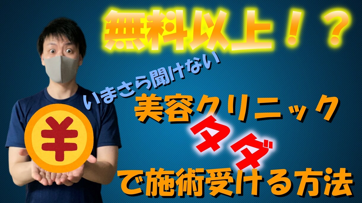 YouTube、ショート動画、講義動画編集致します サムネイル、テロップ、カット、補足説明、丁寧に対応します！ イメージ2