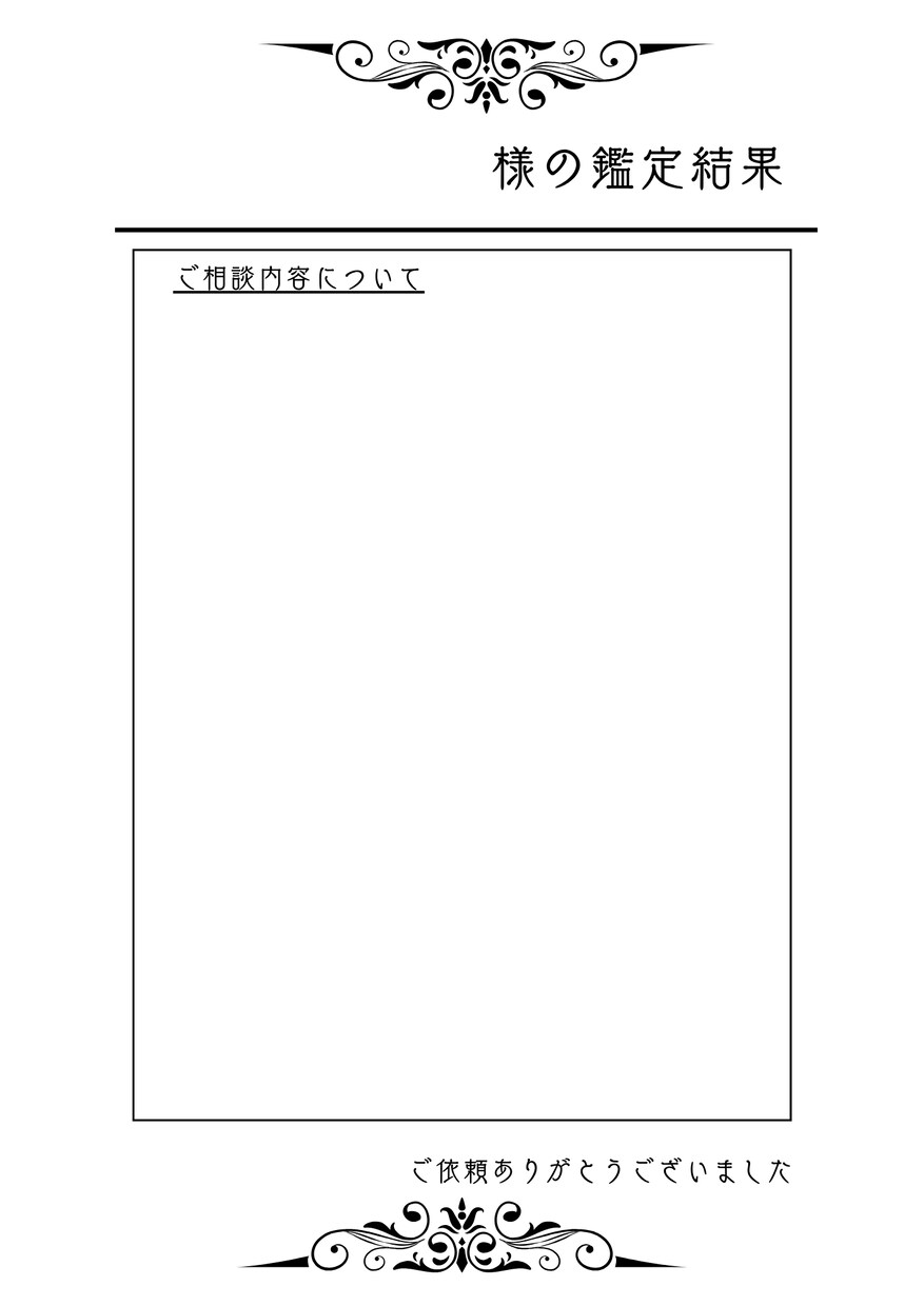 ワンめい学、ニャンめい学で占います 大事な家族の未来を占いませんか？ イメージ2