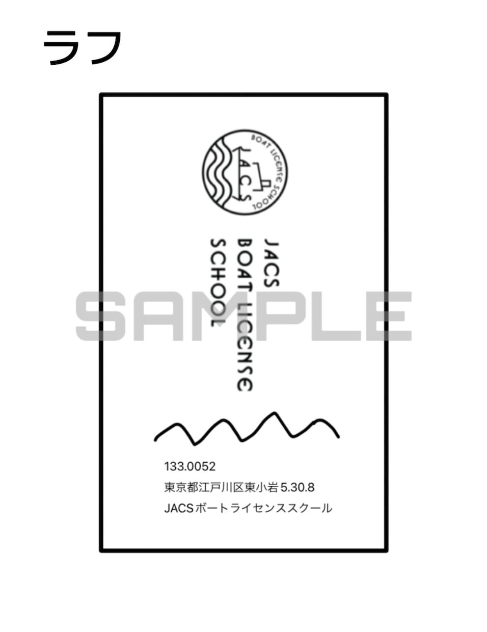 ロゴデザインを作ります シンプルかつオリジナルティのあるロゴを提供いたします イメージ1
