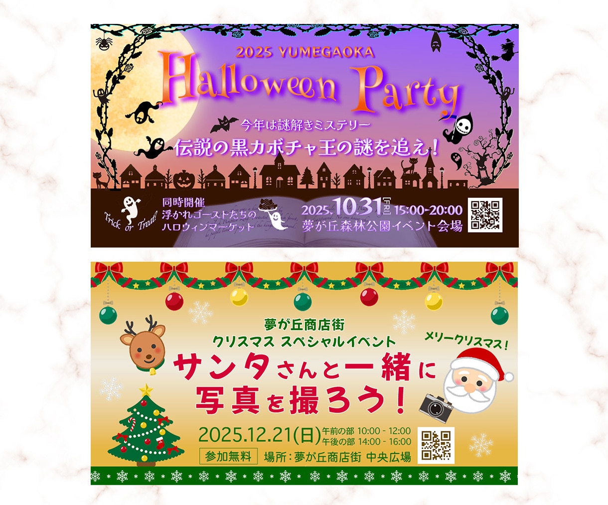 パッと目を惹く！クリックされるバナー広告制作します 【修正無制限】高品質・低価格！著作権込で初めての方も安心 イメージ5
