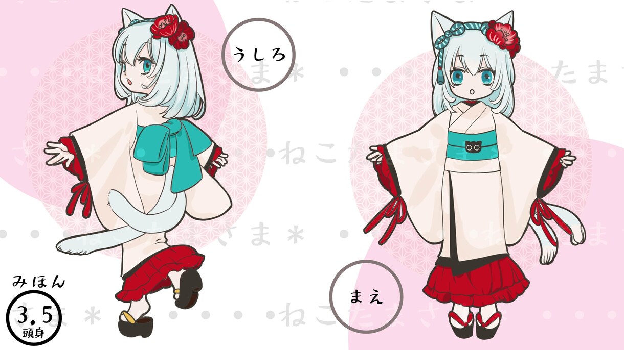かわいいイラストでご希望にお応えします 小さめ等身のイラストを描きます イメージ4
