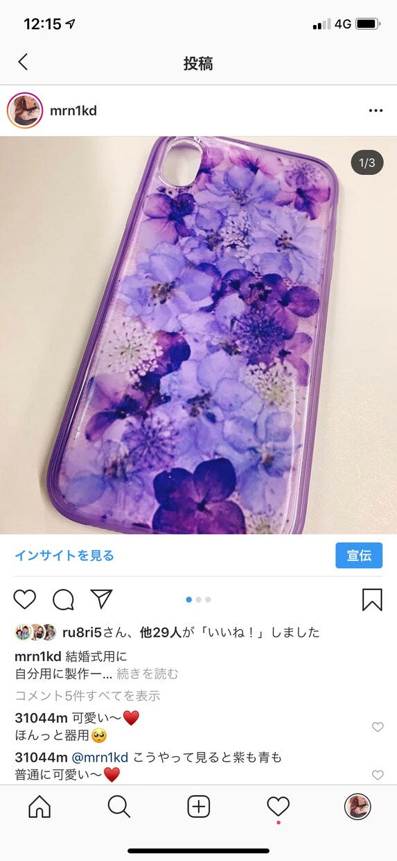 スマホケース作り方教えますます おりじなiPhoneケース スマホケース イメージ1