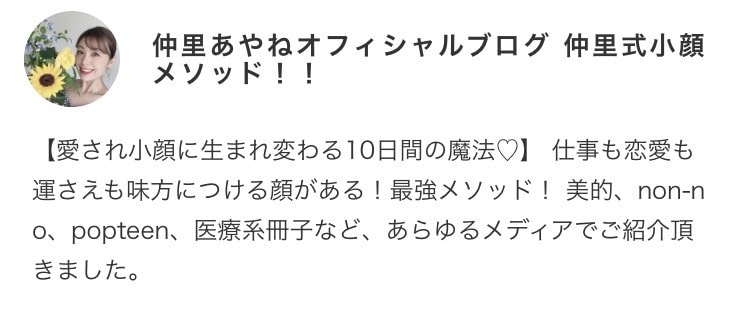 オンライン結婚式【小顔画面映えする】小顔を作ります メスを入れず自宅で整形級レベルの小顔を作る！ イメージ3