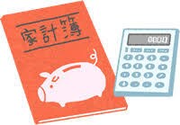 大人気FPが家庭のお金の悩みや不安を解決します お金の悩みやお金の増やし方、節約術などを最後までフォロー！ イメージ7