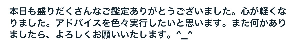 大手占い会社所属、霊感タロットで全て視ます "アゲ鑑定なし"でズバリお伝えします イメージ9