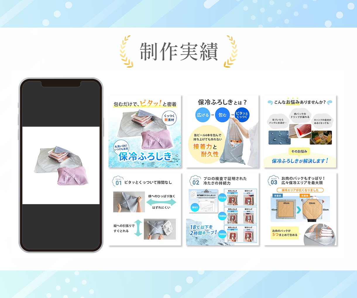 先着3名様限定！特別価格でWEB画像制作します しっかり伝えて成果につなげる、WEB画像を制作します！ イメージ7