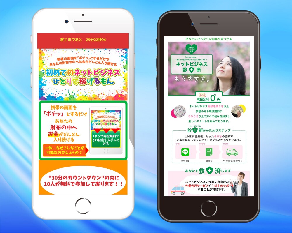 LP（ランディングページ）の制作致します WordPressを使用する為、短納期・低価格で制作が可能！ イメージ2