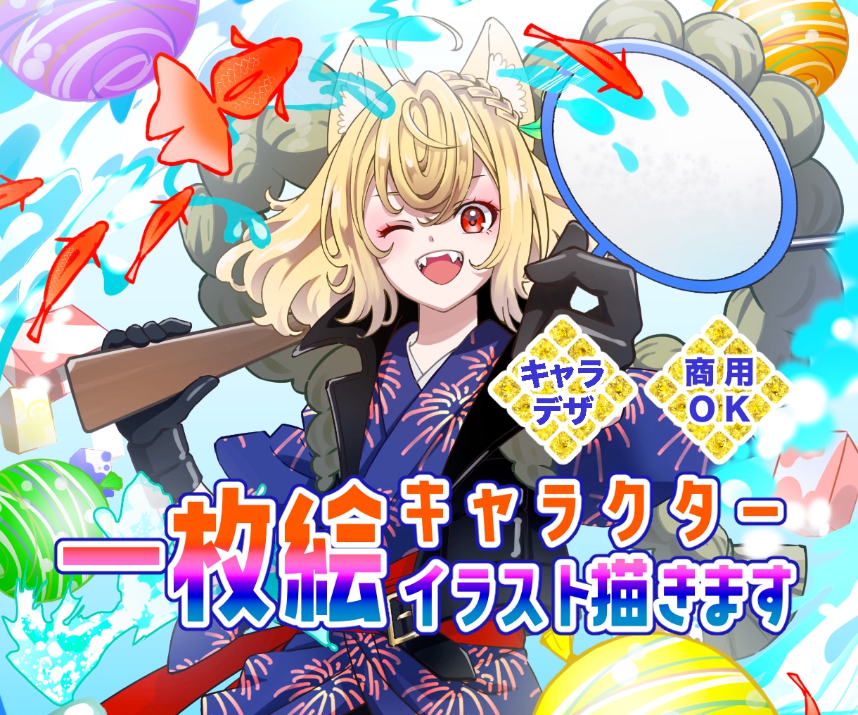 New！一枚絵キャラクターイラスト描きます 記念絵、イベント、キービジュアルなどに使える一枚絵！ イメージ1