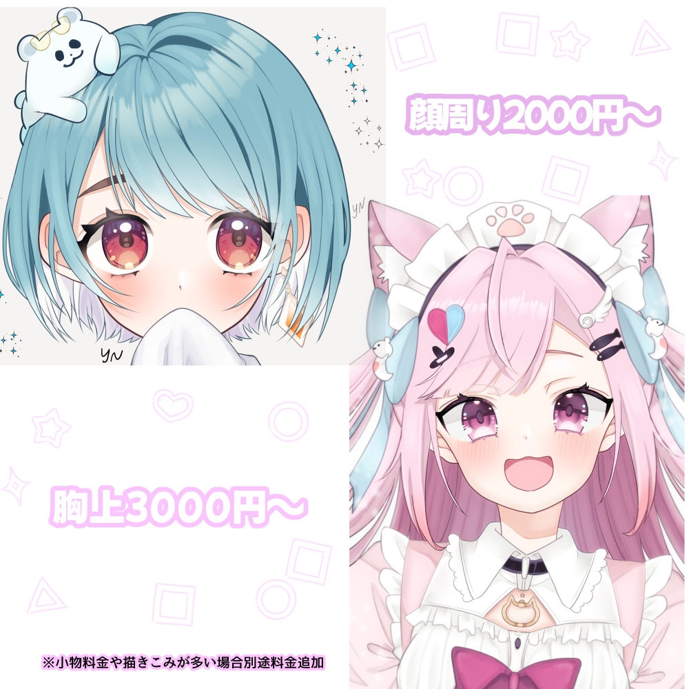 限定価格】イラスト全般お受けします お急ぎの方でも最速3日納品可能でございます(条件有) イメージ2