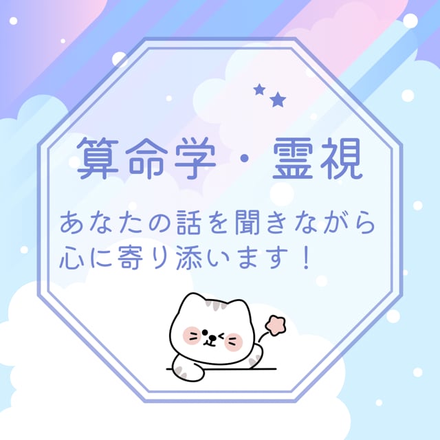 あなたの話をゆっくりお聞きします ちょっとしたお悩み・お話し相手など、どなたでもお電話ください イメージ1
