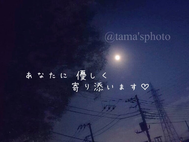 男性限定❤️あなたの寂しい気持ち優しく受け止めます *友達が居ない.話し相手募集.コミュ障.陰キャ.暇.おいで♡ イメージ1