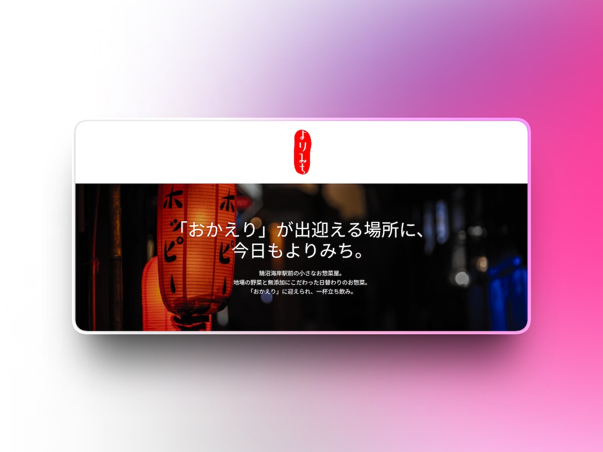 AIを用いて手軽に素早くホームページを制作します 開業記念半額キャンペーン！AIと人の共創で早くて高品質！ イメージ2