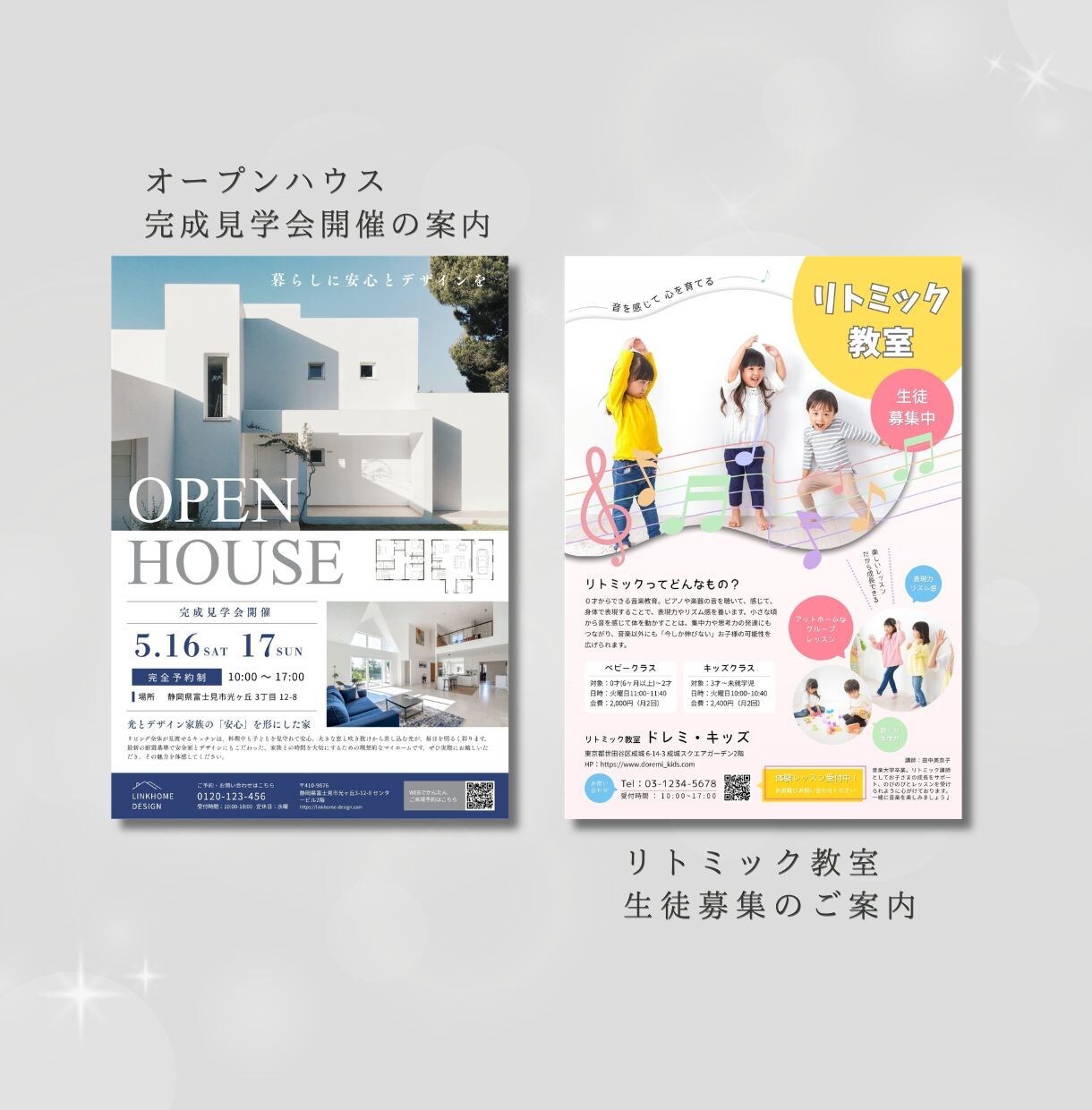 編集可能！目にとまる、想い伝わるチラシ制作します 〜おしゃれで見やすいシンプルデザイン〜 イメージ6