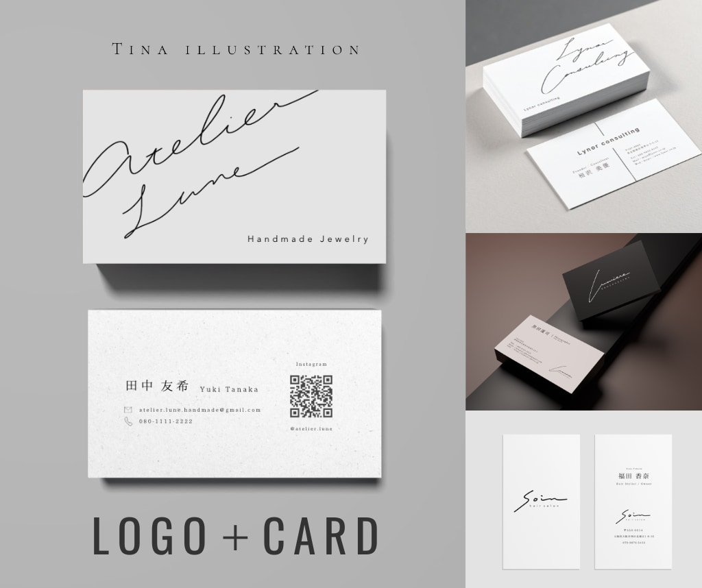 ロゴ6案込｜シンプル・ミニマル名刺デザイン作ります 修正無制限｜AIデータ納品・商用可｜開業・独立準備を後押し イメージ1