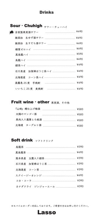 レストラン、カフェに適したメニュー作成致します 大体のイメージもらえれば形にします イメージ5