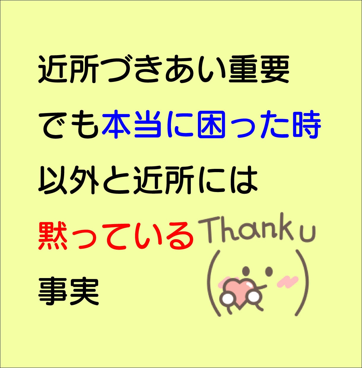 秘密厳守｜子どもを持つ女性を全力で応援します １分～OK｜我が子夫姑近所【イライラ不安全部受け止めます】 イメージ6