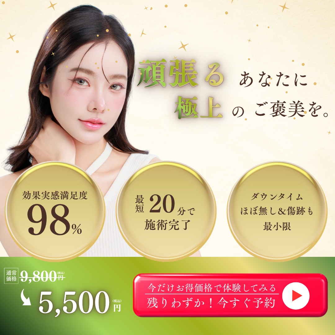目を惹く高品質なバナー画像！最短2日で作成します クリック率が変わる！心をつかむ圧倒的表現力！。 イメージ9